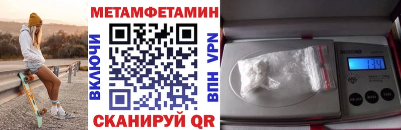 купить наркотики цена  Новотроицк  Амфетамин Premium 