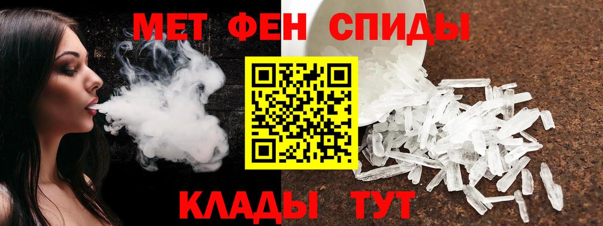 АМФЕТАМИН 98%  АМФЕТАМИН  Новотроицк 