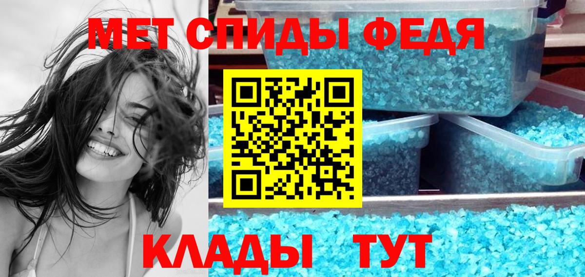 Псилоцибиновые грибы Новотроицк