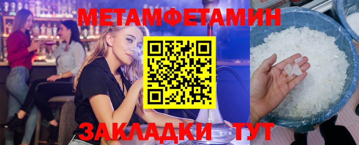 АМФ VHQ Новотроицк