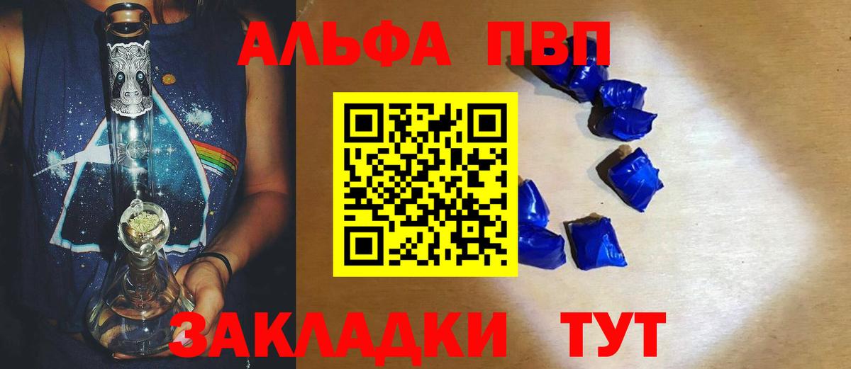А ПВП мука Новотроицк