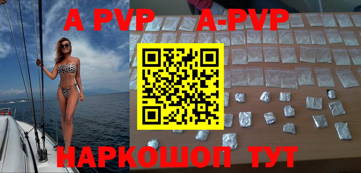Alfa_PVP СК КРИС  Альфа ПВП мука  Вход с VPN  A-PVP Соль  Новотроицк 