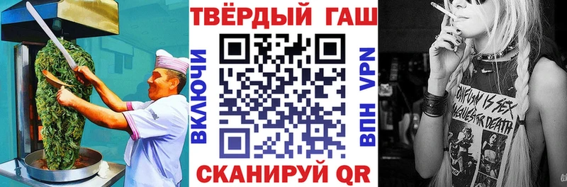 магазин продажи наркотиков  мега зеркало  Печенье с ТГК марихуана  Новотроицк 
