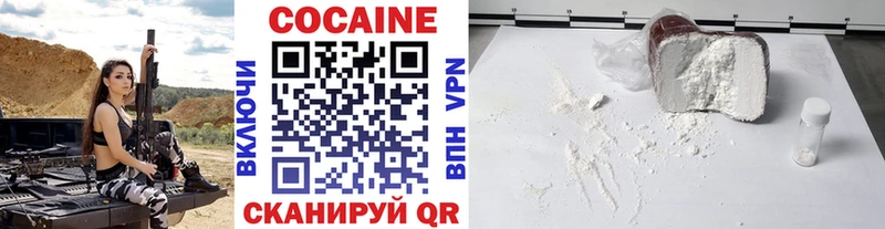 Cocaine Columbia  сколько стоит  Новотроицк 