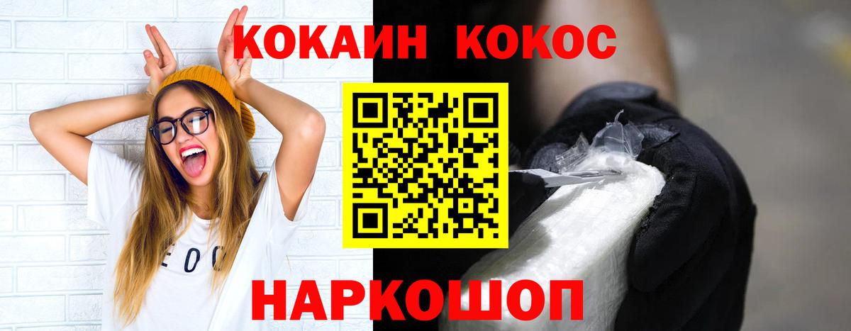 Мефедрон  Новотроицк  Бошки Шишки  МЕФ кристаллы  ГАШИШ  Вход с VPN  Alpha PVP СОЛЬ  