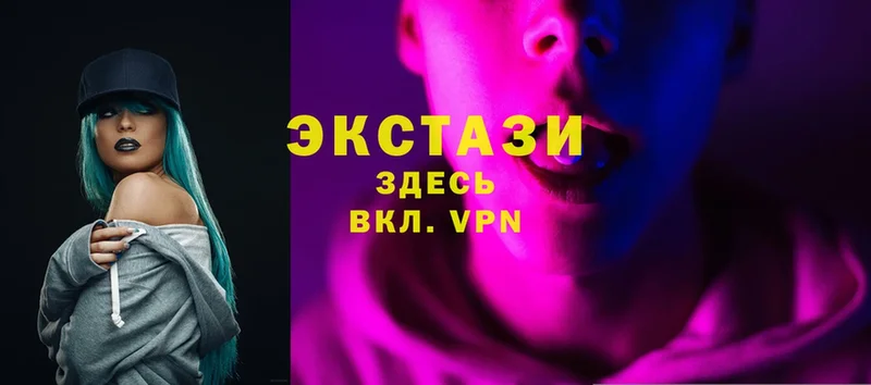 ссылка на мегу зеркало  Новотроицк  Ecstasy XTC 