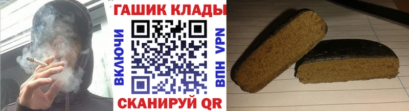 ГАШИШ Ice-O-Lator Новотроицк