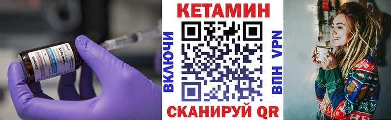 наркота  Новотроицк  Кетамин ketamine 