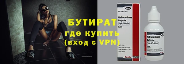ПСИЛОЦИБИНОВЫЕ ГРИБЫ Белая Калитва