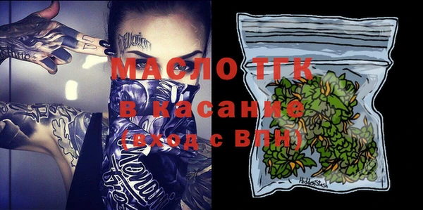 марки nbome Белая Холуница