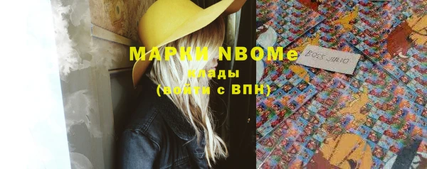 mix Михайловск