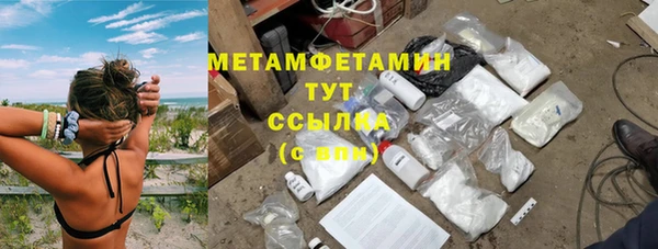 первитин Михайлов