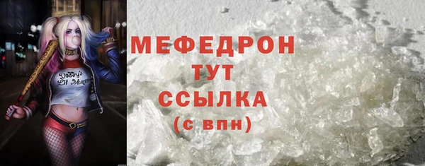 mix Михайловск