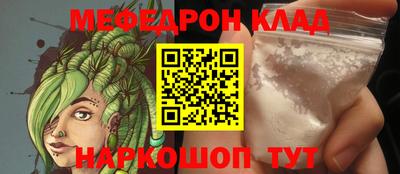 трава Абинск