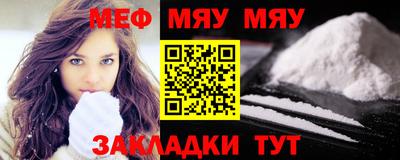 прущая мука Аргун