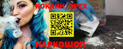 прущая мука Аргун