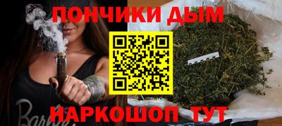 каннабис Абакан