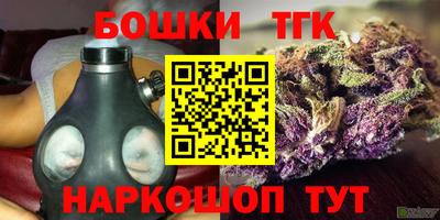прущая мука Аргун