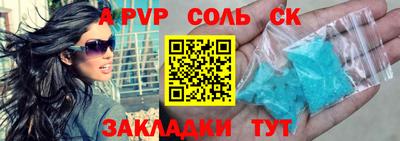 кокаин Апшеронск