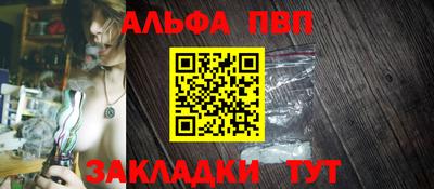 прущая мука Аргун