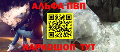 кокаин Апшеронск