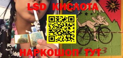 каннабис Абакан