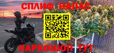 кокаин Апшеронск