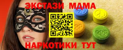 кокаин Апшеронск