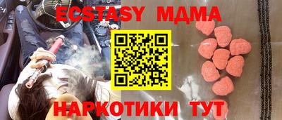 прущая мука Аргун
