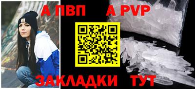 кокаин Апшеронск