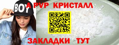 каннабис Абакан