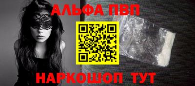 трава Абинск