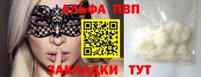 кокаин Апшеронск