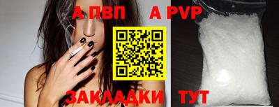 прущая мука Аргун