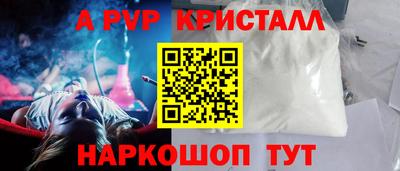 каннабис Абакан