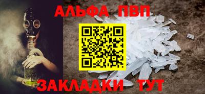 МДПВ Апрелевка
