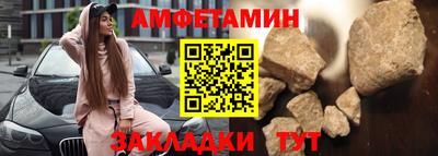 кокаин Апшеронск