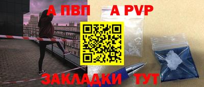 каннабис Абакан