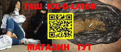 прущая мука Аргун