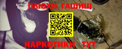 каннабис Абакан