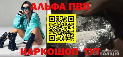 прущая мука Аргун