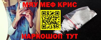 прущая мука Аргун