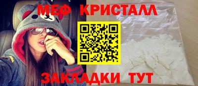 кокаин Апшеронск