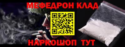 прущая мука Аргун
