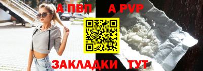 МДПВ Апрелевка