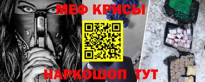 кокаин Апшеронск
