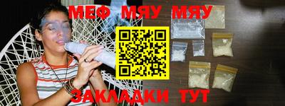 каннабис Абакан