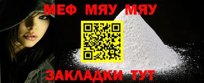 прущая мука Аргун