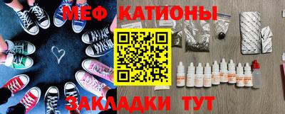 каннабис Абакан