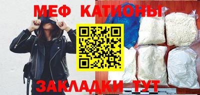 прущая мука Аргун